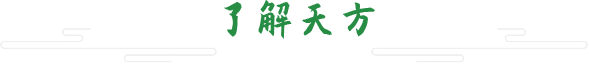 了解热博rb88